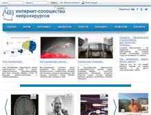 Tablet Screenshot of neuro-online.ru